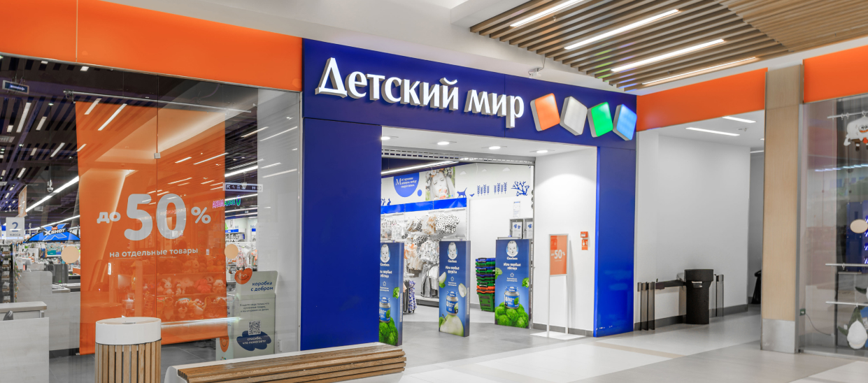 shop