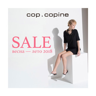 Cop Copine Интернет Магазин Официальный Распродажа