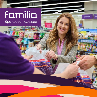Открытие магазина Familia