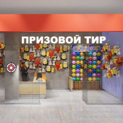 Призовой тир Призовой тир