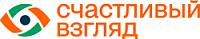 Счастливый взгляд
